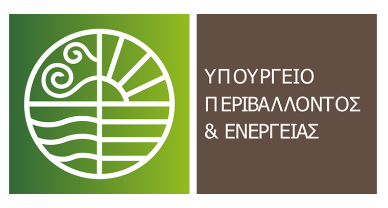 Υπουργείο Περιβάλλοντος