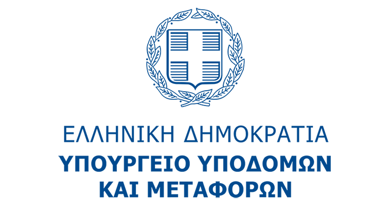 Υπουργείο Υποδομών και Μεταφορών