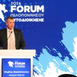 Ο δήμαρχος Σπάρτης Μιχάλης Βακαλόπουλος στο 3ο Forum Πελοποννήσου για την Αυτοδιοίκηση