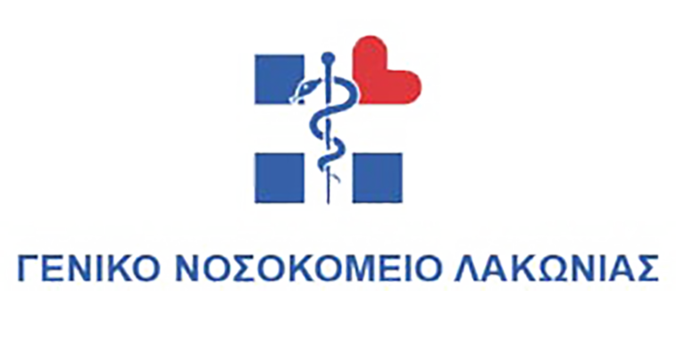 Νοσοκομείο Λακωνίας